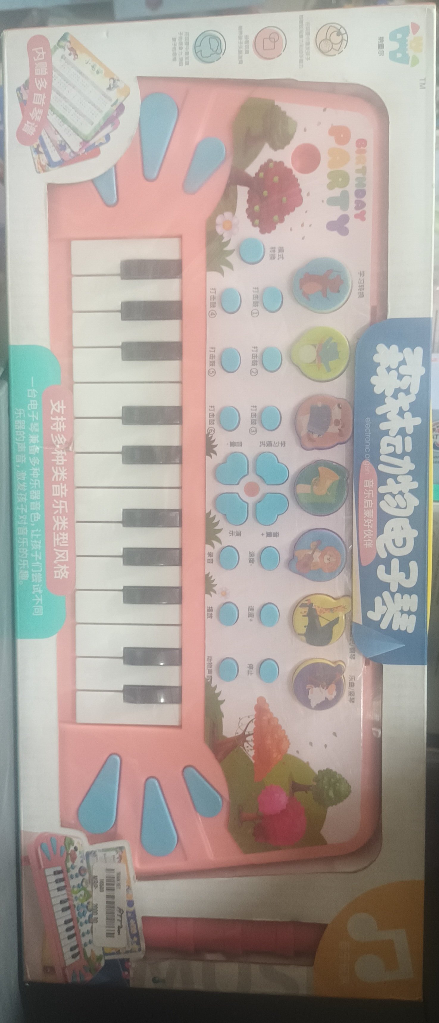 item